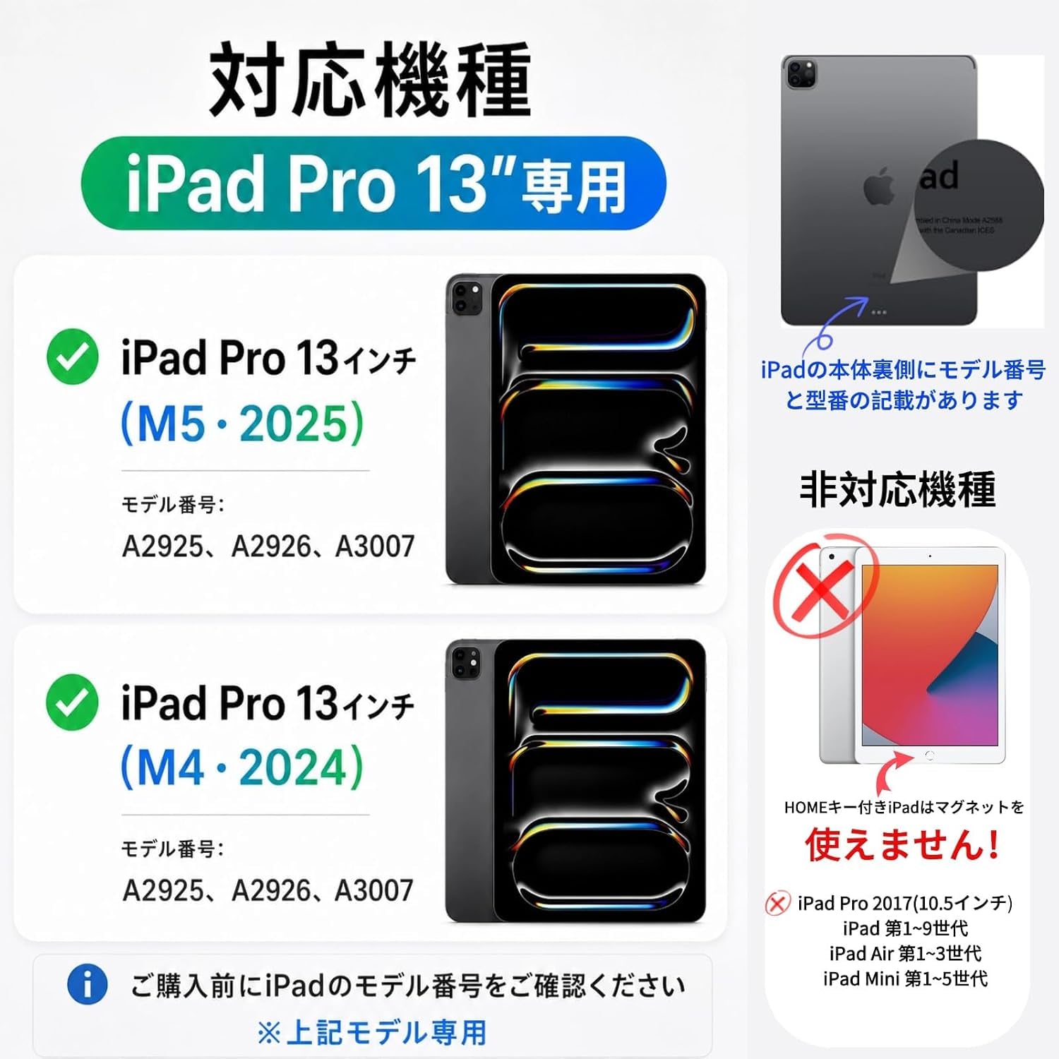 Amazon.co.jp: マジックキーボード iPad Pro 13インチ M4（2024）/M5